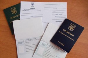 Постоянный вид на жительство в Украине для иностранцев