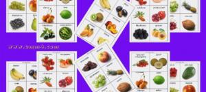 Овощи на английском языке с переводом