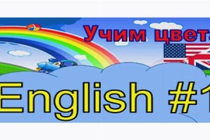 Понятная английская грамматика для детей