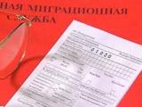 Регистрация в Москве и области: что нужно знать?
