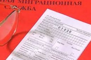 Регистрация в Москве и области: что нужно знать?