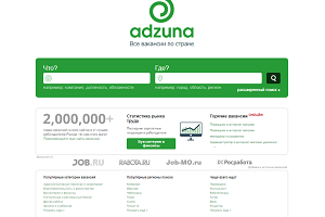 Открыт новый портал вакансий Adzuna