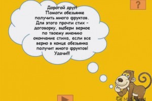 Детские стихи на английском языке с переводом