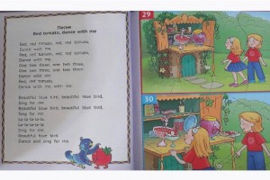 Английский для детей. Комиксы Веселая уборка