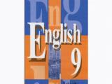 Английский язык 5 класс Ваулина онлайн