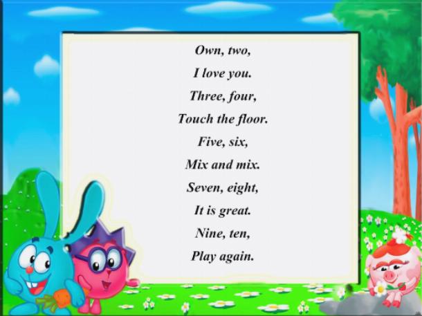 стихи на английском языке для детей про семью